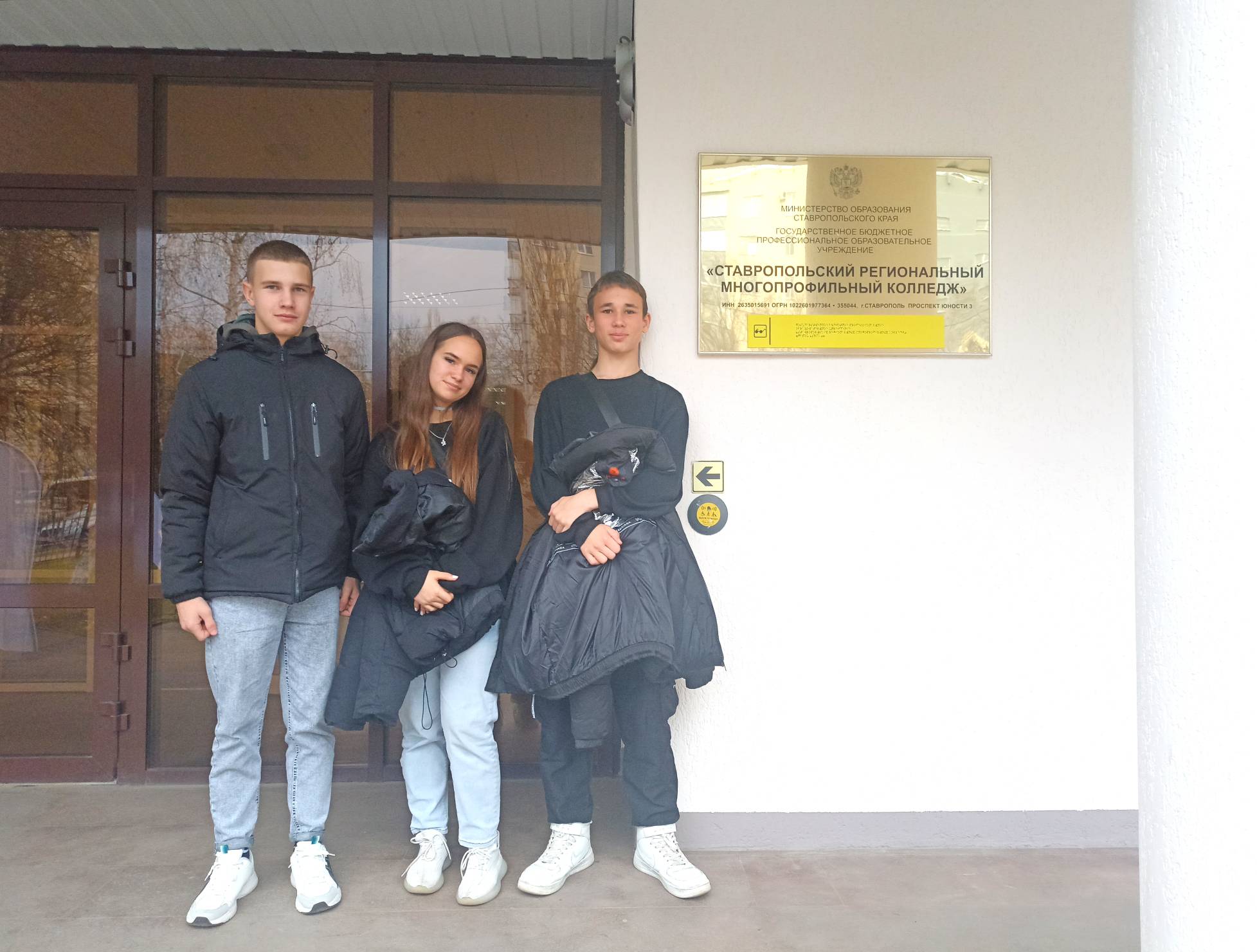 Поездка в Ставропольский многопрофильный колледж.